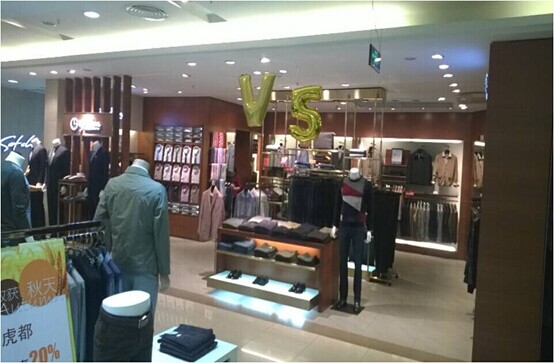 店家樂服裝銷售管理軟件