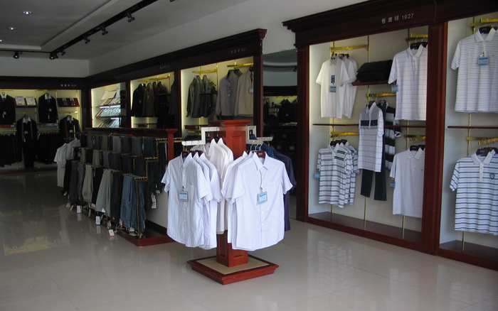 店家樂(lè)服裝銷(xiāo)售管理軟件
